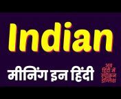 Ab Hindi Mein Spoken English
