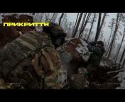Ukraine - Combat Footage Archive