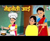 PunToon Kids - Marathi