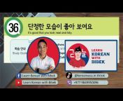 Learn Korean with Bibek
