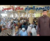Junaid Ghafoor Vlogs