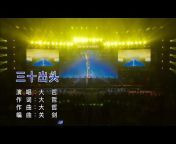 華語高清KTV音樂