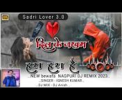 Sadri Lover 3.0