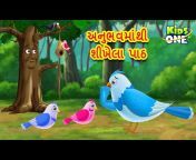 KidsOne Gujarati