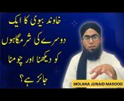 Molana Junaid Masood Qureshi