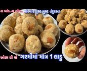 Gannu&#39;s kitchen - Gujarati