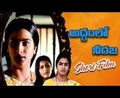 Village Telugu Films