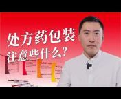 MHD妙合医疗品牌顾问-乔聪鑫