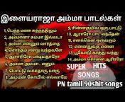 PN tamil 90s hit songs
