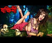 Dodo Tv Horror Bangla