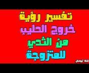 قناة أبو عنان