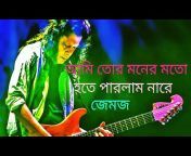 Bangla background music