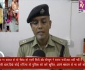Audio of Gorakhpur police warning against child-kidnapping rumours morphed from gorakhpur