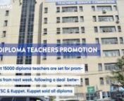 TSC to promote 15,000 teachers with diplomas &#124; #NewsIn90