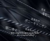 The second opening credits for the anime