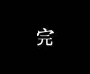 In Chinese Typography , A world form byRadicals and Character Components.n Radicals represent a type of meaning. In my animation,Radical of Hand (手) always related to some motion from hands (hittinng,fisting,throwing,grabing...).