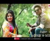 Mayar Ador by Aurin & Milon Bangla new Song Official Music Vedio 2015_HD_1449919712196.mp4 from bangla milon new song