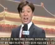 Skit from SNL Korea.nTheme: Korean actor imitates Chinese accent.n한국 SNL 풍자n주제: 한국 배우들은 중국 억양을 흉내낸다.