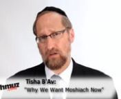9ofAV-why-moshiach-nowl-1 from nowl