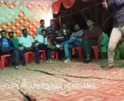 bhojpuri arkestra 2016 bhojpuri program latest video