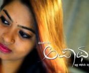 Apaartha - Kannada Short Film 2017 from kannada shell