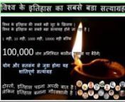 Baba Ramdev - भ्रष्टाचार मिटाओ सत्याग्रह -4 June-Satyagrah Against Corruption from satyagrah