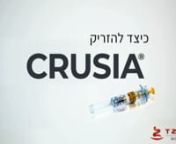CRUSIA HEBREW from crusia