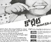 Lost Treasures Old Telugu Advertisement1 from old indian web series