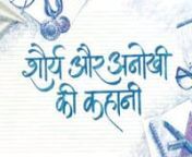 Shaurya Aur Anokhi Ki Kahani 14th June 2021 Episode 151.mp4 from kahani mp4