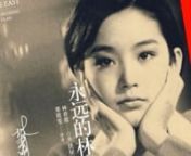 【Introduction】nnOutside the Window is a 1973 Taiwanese romantic film directed by Sung Tsun-shou, based on the novel of the same name by Chiung Yao. It was released in British Hong Kong on August 24, 1973, but due to copyrights issues, was not publicly screened in Taiwan until 2009. The film was Brigitte Lin&#39;s acting debut.nn【Plot】：nnJiang Yanrong, a high school student deprived of parental love, falls in love with her teacher Nan Kang. However, their relationship is not tolerated by so