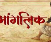 Mangalik 2021 S01EP01T02 Hindi RabbitMovies Complete Web Series.mp4 from rabbit movies hindi web series