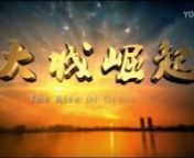 WUHAN - The Rise of a Great City (english-spoken) WUHAN - 大城崛起武汉 [source URL - https://v.youku.com/v_show/id_XNDkxNzIwMjc3Mg==.html ] (Spoken in ENGLISH )(9 min 47 sec)(also SUBT in English and Chinese) - OTHER - https://v.youku.com/v_show/id_XOTQzMTc3MDA4.html - 湖北武汉城市宣传片 中国城市宣传片素材 魅力武汉 江城武汉 - NEXT (Chinese spoken) https://v.youku.com/v_show/id_XNDU2OTI3NDY2NA==.html-大城崛起之武汉城市宣传片！ - xxx - NEXT (Chinese