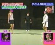 Harumi Nemoto in a weird Japanese Tv Show