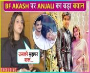 Anjali Arora won many hearts inside show Lock Upp. Well in our interview she spoke about her relationship with boyfriend Akash &amp; much more. Reporter: Faizan Syed&#60;br/&#62;Cameraman: Vinay Pandey&#60;br/&#62;Editor: Rahul Gamre&#60;br/&#62;Producer: Pooja Pal