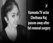 Actor Chethana Raj, best known for her roles in Kannada TV shows, has died after undergoing fat-free cosmetic surgery in a Bengaluru&#39;s private hospital. Family members of 21-year-old alleged that Chethana passed away due to doctors&#39; negligence. Reportedly, Chethana was admitted to the hospital for the surgery on May 16. However, she developed complications as fluid began to accumulate in her lungs. Chethana breathed her last on Tuesday and her family members are in deep shock ever since they learned about her demise. Chethana&#39;s parents have even lodged a complaint against the hospital.