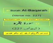 In this video, we present the beautiful recitation of Surah Al-Baqarah Ayah/Verse/Ayat 227 in Arabic, accompanied by English and Urdu translations with on-screen display. To facilitate a comprehensive understanding, we have included accurate and eloquent translations in English and Urdu.&#60;br/&#62;&#60;br/&#62;Surah Al-Baqarah, Ayah 227 (Arabic Recitation): “ وَإِنۡ عَزَمُواْ ٱلطَّلَٰقَ فَإِنَّ ٱللَّهَ سَمِيعٌ عَلِيمٞ ”&#60;br/&#62;&#60;br/&#62;Surah Al-Baqarah, Verse 227 (English Translation): “ And if they decide on divorce - then indeed, Allāh is Hearing and Knowing. ”&#60;br/&#62;&#60;br/&#62;Surah Al-Baqarah, Ayat 227 (Urdu Translation): “ اور اگر طلاق کا ہی قصد کرلیں تو اللہ تعالیٰ سننے واﻻ، جاننے واﻻ ہے۔ ”&#60;br/&#62;&#60;br/&#62;The English translation by Saheeh International and the Urdu translation by Maulana Muhammad Junagarhi, both published by the renowned King Fahd Glorious Qur&#39;an Printing Complex (KFGQPC). Surah Al-Baqarah is the second chapter of the Quran.&#60;br/&#62;&#60;br/&#62;For our Arabic, English, and Urdu speaking audiences, we have provided recitation of Ayah 227 in Arabic and translations of Surah Al-Baqarah Verse/Ayat 227 in English/Urdu.&#60;br/&#62;&#60;br/&#62;Join Us On Social Media: Don&#39;t forget to subscribe, follow, like, share, retweet, and comment on all social media platforms on @QuranHadithPro . &#60;br/&#62;➡All Social Handles: https://www.linktr.ee/quranhadithpro&#60;br/&#62;&#60;br/&#62;Copyright DISCLAIMER: ➡ https://rebrand.ly/CopyrightDisclaimer_QuranHadithPro &#60;br/&#62;Privacy Policy and Affiliate/Referral/Third Party DISCLOSURE: ➡ https://rebrand.ly/PrivacyPolicyDisclosure_QuranHadithPro &#60;br/&#62;&#60;br/&#62;#SurahAlBaqarah #surahbaqarah #SurahBaqara #surahbakara #SurahBakarah #quranhadithpro #qurantranslation #verse227 #ayah227 #ayat227 #QuranRecitation #qurantilawat #quranverses #quranicverse #EnglishTranslation #UrduTranslation #IslamicTeachings #سورہ_بقرہ# سورةالبقرة .