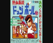 Super Dodge Ball (Nes) Original Soundtrack - VS Japan Team HD&#60;br/&#62;&#60;br/&#62;Nekketsu High School Dodgeball Club[1] (熱血高校ドッジボール部 Nekketsu Kōkō Dodgeball Bu) [Famicom] Music OST - VS Japan Team&#60;br/&#62;&#60;br/&#62;https://downloads.khinsider.com/game-soundtracks/album/super-dodge-ball-nes&#60;br/&#62;&#60;br/&#62;https://www.youtube.com/watch?v=k8TOWHV03fI&#60;br/&#62;&#60;br/&#62;Ahh Yes,I defentially remember this Timeless Classic Sports which Super Dodge Ball is Part of Technos Japan&#39;s/Arc System Work&#39;s Kunio Kun series which was originally released in japan for the Famicom as &#92;