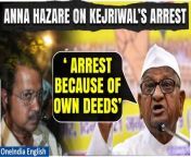 Social activist Anna Hazare expressed disappointment over the arrest of Delhi CM Arvind Kejriwal by the ED. Hazare, who once collaborated with Kejriwal on social issues, criticized his shift in focus towards liquor policies. Kejriwal&#39;s arrest, Hazare believes, stems from his actions, reflecting on their past collaboration and the current situation. &#60;br/&#62; &#60;br/&#62;#AnnaHazare #DelhiCM #ArvindKejriwal #ED #CBI #Hazare #AamAadmiParty #KejriwalArrested #Politics #Indianews #Oneindia #Oneindianews &#60;br/&#62;~ED.101~