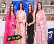 Good Morning Pakistan &#124; Sadia Imam &#124; Natasha Ali &#124; 28 February 2024 &#124; ARY Digital&#60;br/&#62;&#60;br/&#62;Host: Nida Yasir&#60;br/&#62;&#60;br/&#62;Guest: Sadia Imam, Nida Mumtaz, Natasha Ali&#60;br/&#62;&#60;br/&#62;Watch All Good Morning Pakistan Shows Herehttps://bit.ly/3Rs6QPH&#60;br/&#62;&#60;br/&#62;Good Morning Pakistan is your first source of entertainment as soon as you wake up in the morning, keeping you energized for the rest of the day.&#60;br/&#62;&#60;br/&#62;Watch &#92;