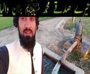 Ghulam Mustafa Fareedi nay is short clip main Allah pak ki sharebayan ki hy plz share lazmi krain