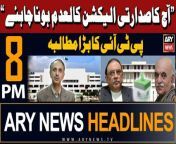 #omarayub #presidentialelection #pti #headlines &#60;br/&#62;&#60;br/&#62;Asif Ali Zardari elected 14th president of Pakistan&#60;br/&#62;&#60;br/&#62;Pakistan’s weekly inflation up by 1.11 percent&#60;br/&#62;&#60;br/&#62;JUI-F, JI boycott presidential election&#60;br/&#62;&#60;br/&#62;PSX weekly report: KSE-100 index gained 468 points&#60;br/&#62;&#60;br/&#62;We reject ‘so-called presidential election’, says Omar Ayub&#60;br/&#62;&#60;br/&#62;Forces should always be ready against any misadventure by enemy: COAS&#60;br/&#62;&#60;br/&#62;CM Gandapur restores Health Card facility in KP&#60;br/&#62;&#60;br/&#62;For the latest General Elections 2024 Updates ,Results, Party Position, Candidates and Much more Please visit our Election Portal: https://elections.arynews.tv&#60;br/&#62;&#60;br/&#62;Follow the ARY News channel on WhatsApp: https://bit.ly/46e5HzY&#60;br/&#62;&#60;br/&#62;Subscribe to our channel and press the bell icon for latest news updates: http://bit.ly/3e0SwKP&#60;br/&#62;&#60;br/&#62;ARY News is a leading Pakistani news channel that promises to bring you factual and timely international stories and stories about Pakistan, sports, entertainment, and business, amid others.