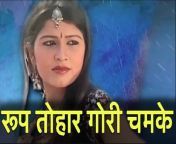 #bhojpurisong #krishnaabhishek #krushnaabhishek #bhojputihitsong &#60;br/&#62;&#60;br/&#62;Choori Khanke Payal Chanke Bhojpuri Song by Krishna Abhishek &#60;br/&#62;&#60;br/&#62;Watch out Full Length Bhojpuri Video Song &#92;