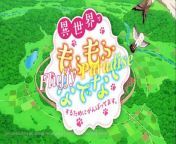 Watch Fluffy Paradise EP 11 Only On Animia.tv!!&#60;br/&#62;https://animia.tv/anime/info/152072&#60;br/&#62;New Episode Every Sunday.&#60;br/&#62;Watch Latest Anime Episodes Only On Animia.tv in Ad-free Experience. With Auto-tracking, Keep Track Of All Anime You Watch.&#60;br/&#62;Visit Now @animia.tv&#60;br/&#62;Join our discord for notification of new episode releases: https://discord.gg/Pfk7jquSh6&#60;br/&#62;