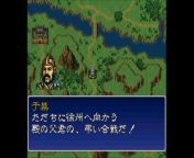 三国志英傑伝　スーパーファミコン（Romance of the Three Kingdoms　SUPER Famicom）ステージ６　北海の戦い from 緬北