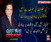 #OffTheRecord #AtherKazmi #TaimurJhagra #ImranKhan #KashifAbbasi &#60;br/&#62;&#60;br/&#62;Follow the ARY News channel on WhatsApp: https://bit.ly/46e5HzY&#60;br/&#62;&#60;br/&#62;Subscribe to our channel and press the bell icon for latest news updates: http://bit.ly/3e0SwKP&#60;br/&#62;&#60;br/&#62;ARY News is a leading Pakistani news channel that promises to bring you factual and timely international stories and stories about Pakistan, sports, entertainment, and business, amid others.&#60;br/&#62;&#60;br/&#62;Official Facebook: https://www.fb.com/arynewsasia&#60;br/&#62;&#60;br/&#62;Official Twitter: https://www.twitter.com/arynewsofficial&#60;br/&#62;&#60;br/&#62;Official Instagram: https://instagram.com/arynewstv&#60;br/&#62;&#60;br/&#62;Website: https://arynews.tv&#60;br/&#62;&#60;br/&#62;Watch ARY NEWS LIVE: http://live.arynews.tv&#60;br/&#62;&#60;br/&#62;Listen Live: http://live.arynews.tv/audio&#60;br/&#62;&#60;br/&#62;Listen Top of the hour Headlines, Bulletins &amp; Programs: https://soundcloud.com/arynewsofficial&#60;br/&#62;#ARYNews&#60;br/&#62;&#60;br/&#62;ARY News Official YouTube Channel.&#60;br/&#62;For more videos, subscribe to our channel and for suggestions please use the comment section.