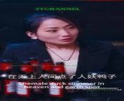 A night with a bar model, unexpectedly he&#39;s the CEO and wants to marry me.&#60;br/&#62;#film#filmengsub #movieengsub #reedshort #haibarashow #3tchannel#chinesedrama #dramaengsub #englishsubstitle #chinesedramaengsub #moviehot#romance #movieengsub #reedshortfulleps&#60;br/&#62;