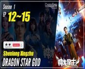 #yunzhi#yzdw&#60;br/&#62; &#60;br/&#62;donghua,donghua sub indo,multisub,chinese animation,yzdw,donghua eng sub,multi sub,sub indo,yunzhi,Dragon Star God season 1 episode 12 13 14 15 sub indo,Shenlong Xingzhu&#60;br/&#62;