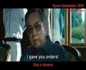 Takeshi Kitano&#39;s yakuza 2010 movie