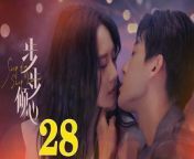 步步傾心28 - Step By Step Love Ep28 END Full HD from twisted 2 hot scenes