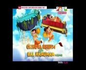 Name :- Chhota Bheem Aur Bal Hanuman&#60;br/&#62;Release Date :- 10th March 11:30Pm &#60;br/&#62;Audios :- Hindi T&#60;br/&#62;Quality :- 480p&#60;br/&#62;Encoded By :- Atoz-toons12